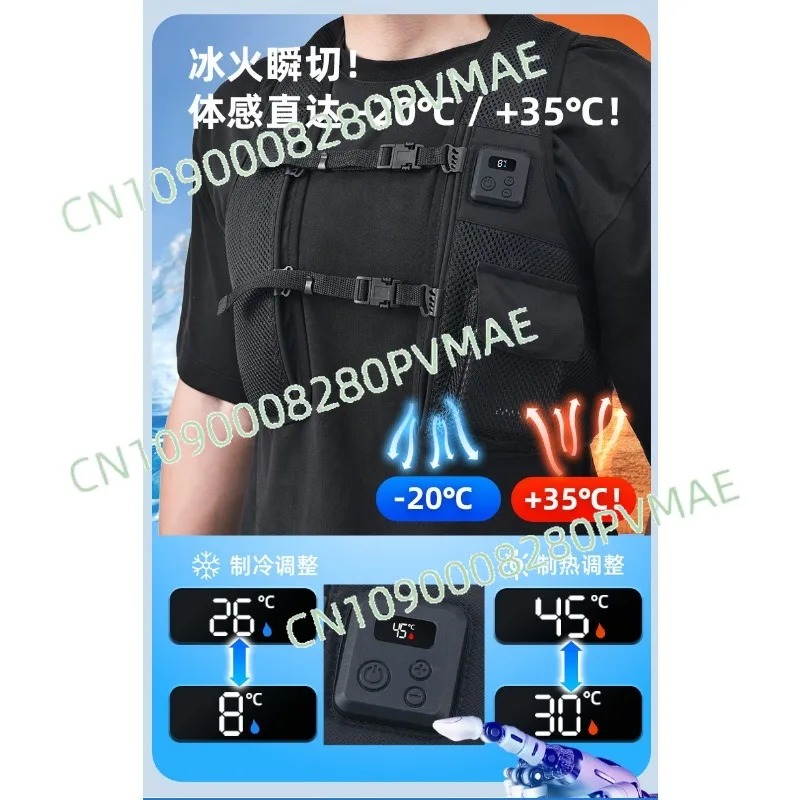 Fishing Vest - 반도체 냉각 조끼, 지능형 온도 조절