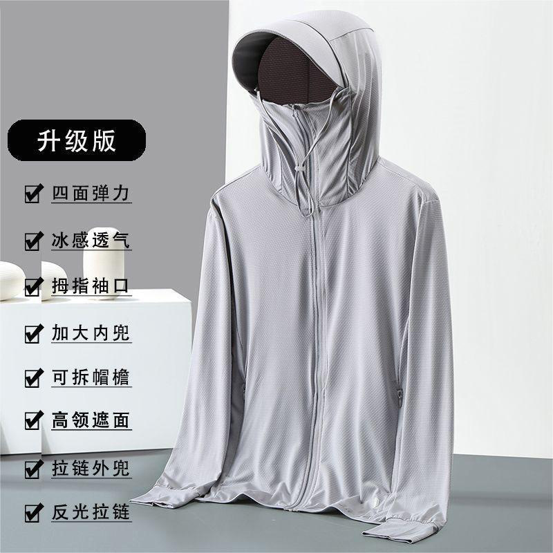 Fishing Shirt Uv Protection - 남성 여성을위한 새로운 아이스 실크 태양