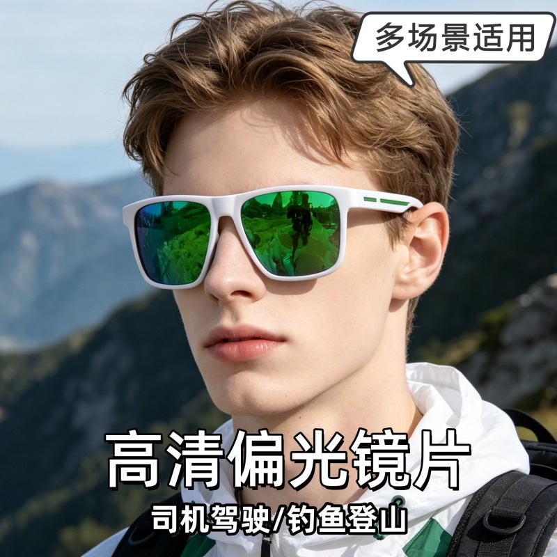 Fishing Sunglasses Polarized - 운전 시 눈 보호 스포츠 고글