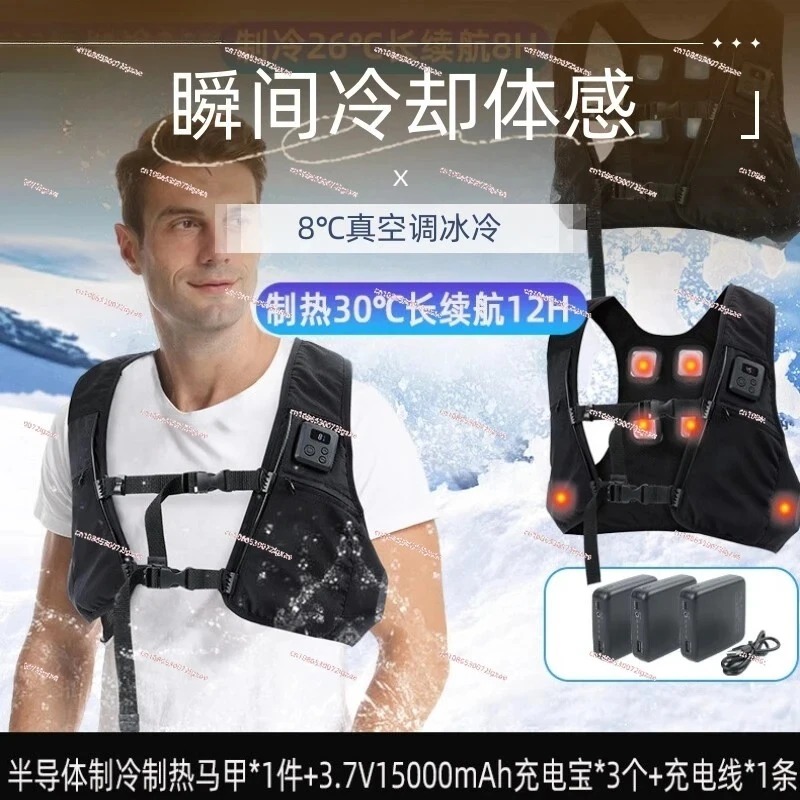 반도체 냉각 조끼, 지능형 온도 조절 에어컨 조끼, 낚 - Fishing Vest 리뷰 및 가격