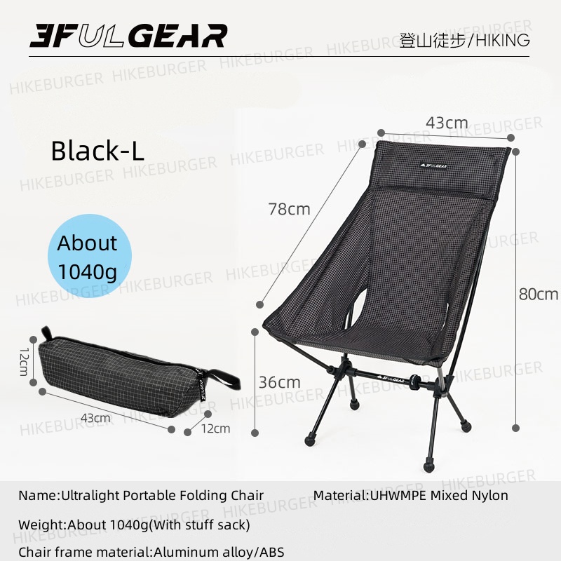 3F UL GEAR 아웃도어 초경량 휴대용 접이식 의자 - Fishing Backpack 리뷰 및 가격
