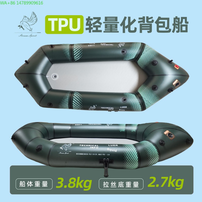 BLFst 플라이 낚시 보트 TPU 백패커 보트, 야외 - Fishing Backpack 리뷰 및 가격