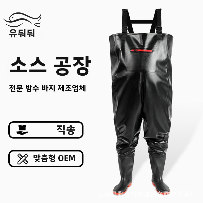 신발과 방수 낚시 바지 가슴 Waders 부츠 Wade - Fishing Pants Waterproof 리뷰 및 가격